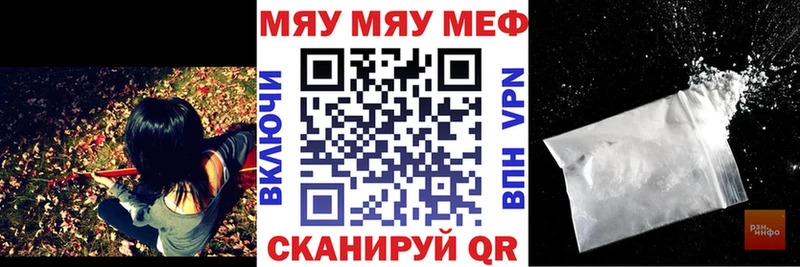 Магазины продажи наркотиков Данилов Кокаин  Альфа ПВП  Гашиш  Канабис  Галлюциногенные грибы  Меф мяу мяу 