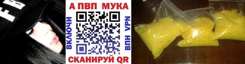 продажа наркотиков  Данилов  APVP Crystall 
