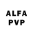 Alfa_PVP кристаллы Alexx Krill