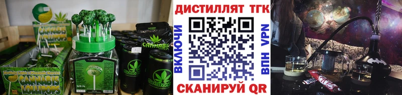 где можно купить   Данилов  Canna-Cookies конопля 