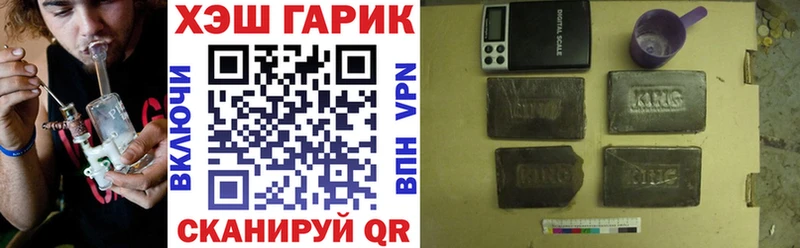 ГАШИШ гашик  где можно купить   Данилов 
