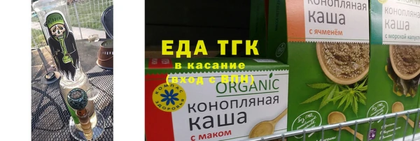 твердый Горнозаводск