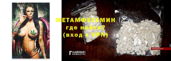мдма Вязники