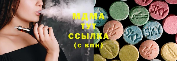 экстази Вязьма