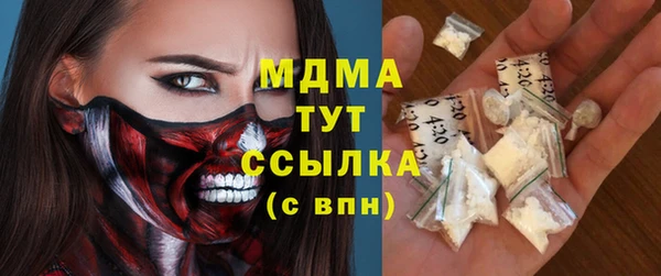экстази Вязьма