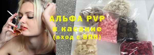 твердый Горнозаводск