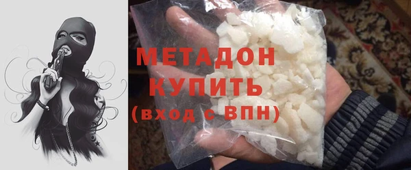 экстази Вязьма