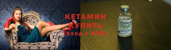кристаллы Семилуки