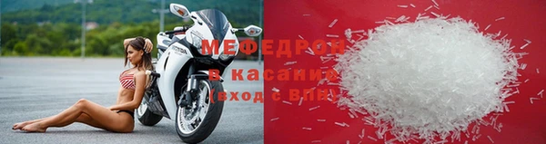 экстази Вязьма