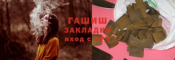 экстази Вязьма