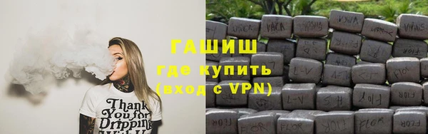 твердый Горнозаводск