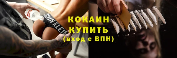 марки nbome Семикаракорск