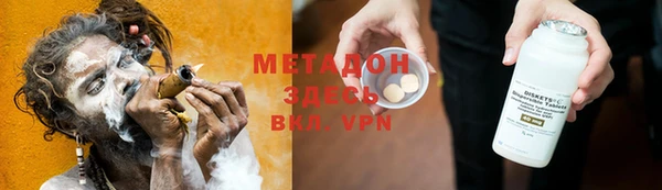 мяу мяу мука Вяземский
