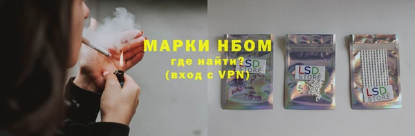 кокс Волоколамск