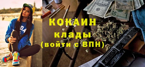 мдма Вязники
