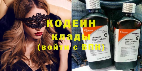 мефедрон Волосово