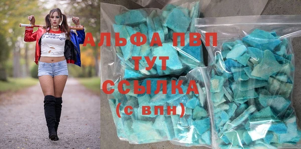 мдма Вязники