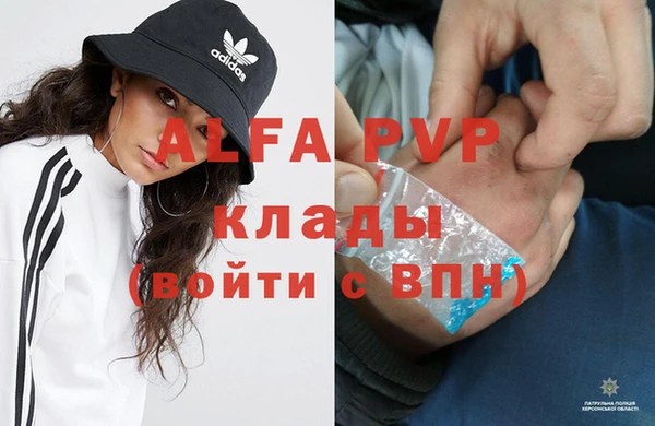 гашишное масло Горняк