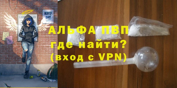 гашишное масло Горняк