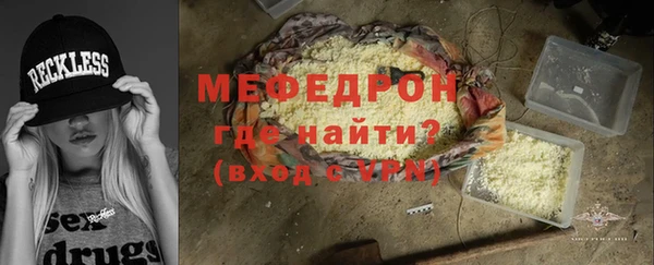 мяу мяу мука Вяземский