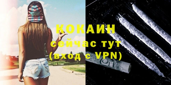 экстази Вязьма