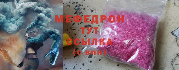 экстази Вязьма