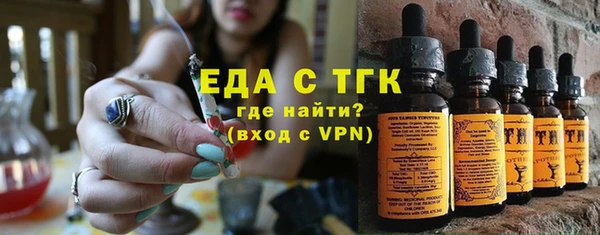 мяу мяу мука Вяземский