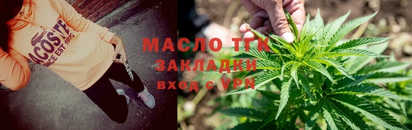 мяу мяу мука Вяземский