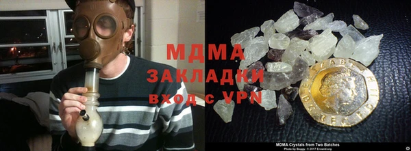 мяу мяу мука Вяземский