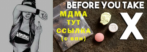 мдма Вязники