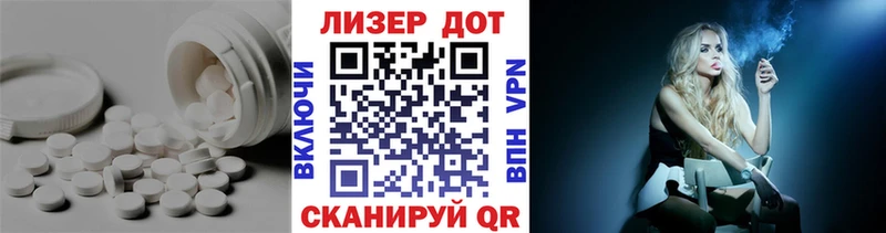 darknet клад Данилов Лсд 25 экстази кислота