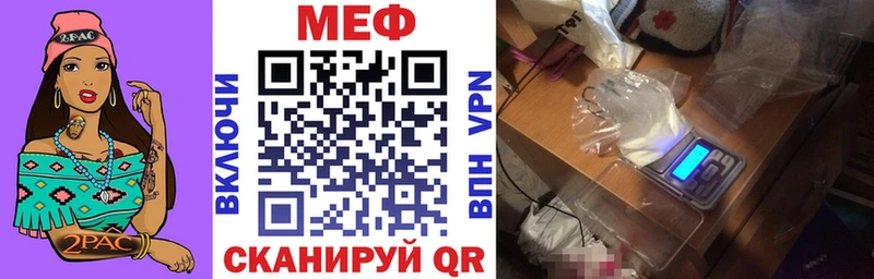 даркнет как зайти  Данилов  Меф 4 MMC 