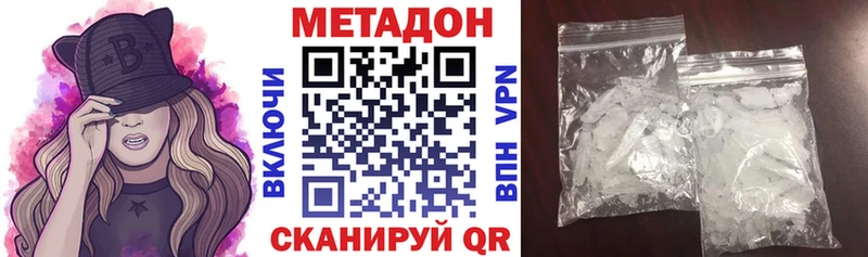 дарнет шоп  это как зайти  МЕТАДОН мёд  Данилов 