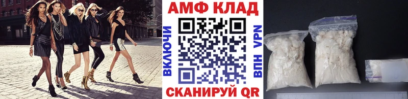 МЕТАМФЕТАМИН винт  Данилов 