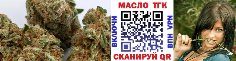 Дистиллят ТГК гашишное масло  Данилов 