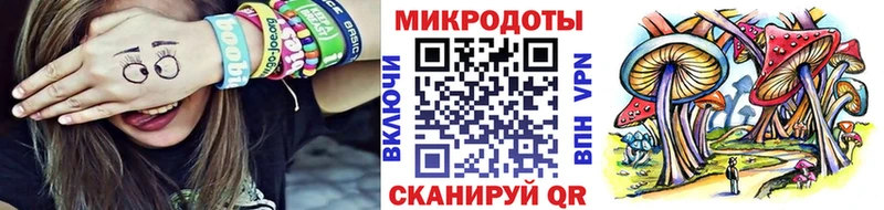 Псилоцибиновые грибы прущие грибы  MEGA   Данилов 