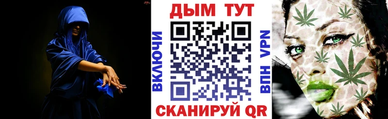 Канабис AK-47  hydra ССЫЛКА  Данилов 